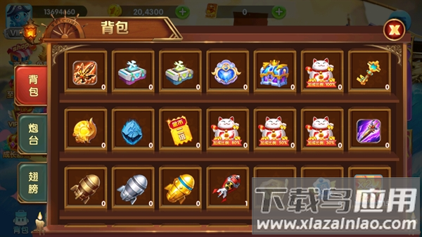 捕鱼金蟾去哪了官方渠道下载安卓版