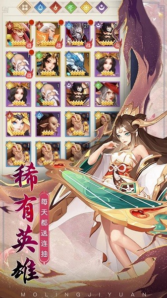 众神之域手游截图4