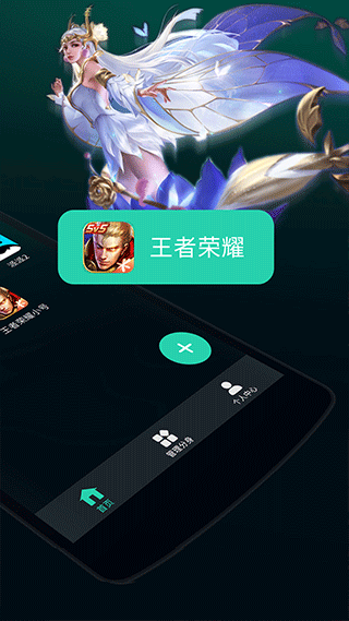 应用双开分身软件最新版截图2