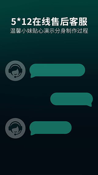 应用双开分身软件最新版截图5