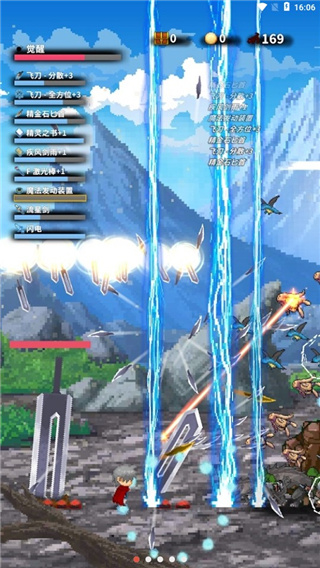 红莲之剑手游官方正版最新版截图1