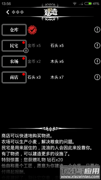 地下城堡最新版截图1
