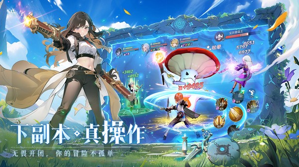 旅行骑士游戏最新版截图1