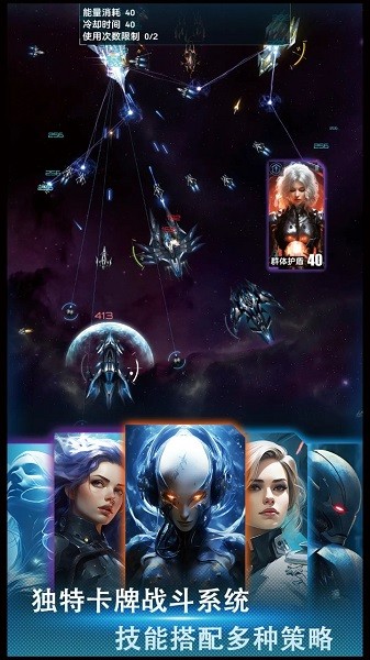 舰长视界游戏最新版截图1