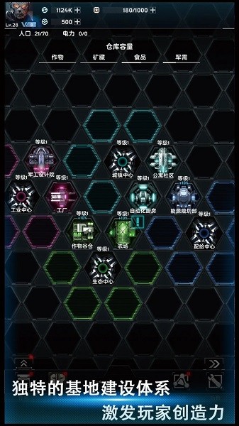 舰长视界游戏最新版截图2