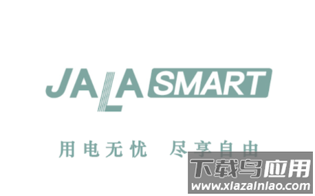 掌上用电app下载