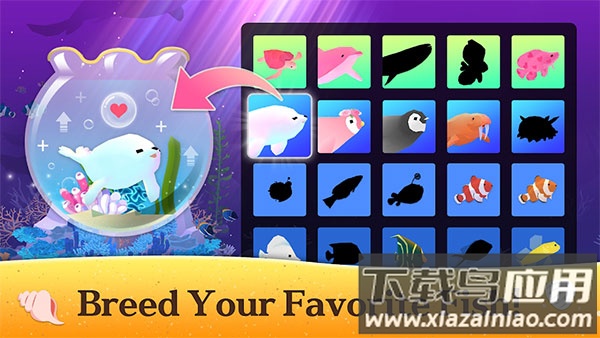 深海水族馆正版下载2024截图1