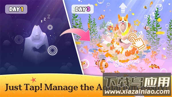 深海水族馆正版下载2024截图3