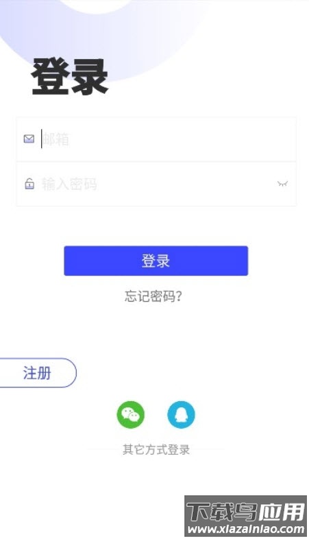 优渥app官方版截图