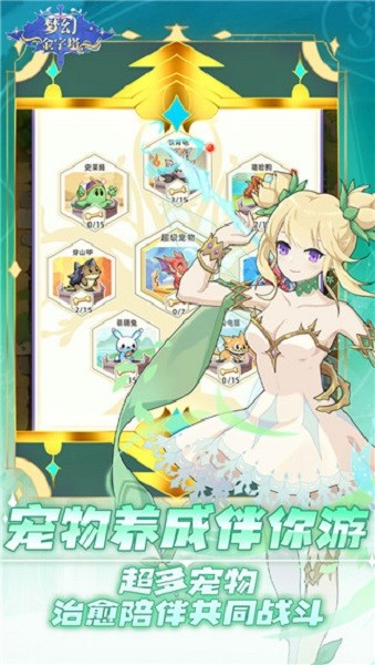 梦幻金字塔游戏安卓版截图1