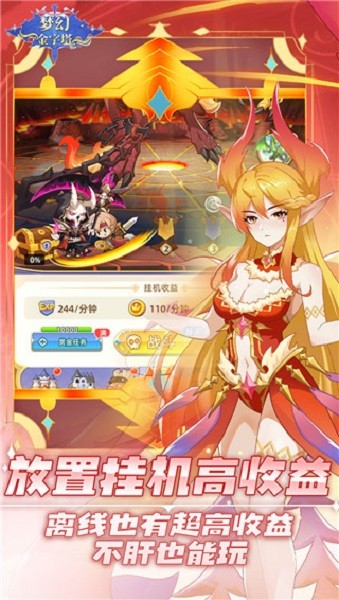 梦幻金字塔游戏安卓版截图3