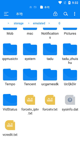 RS文件管理器手机版最新版截图3