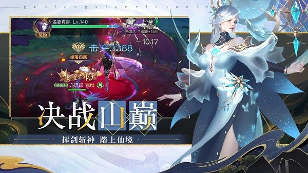 九世仙缘游戏最新版截图4