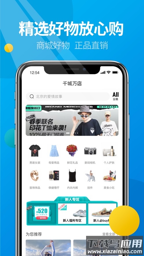 微核app截图4
