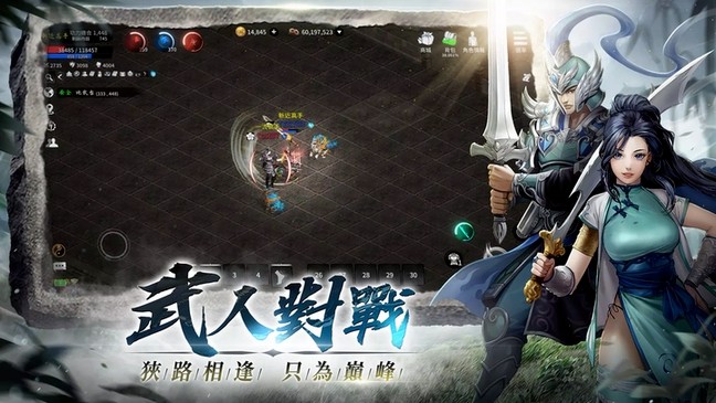 天上碑m手游台服最新版截图3