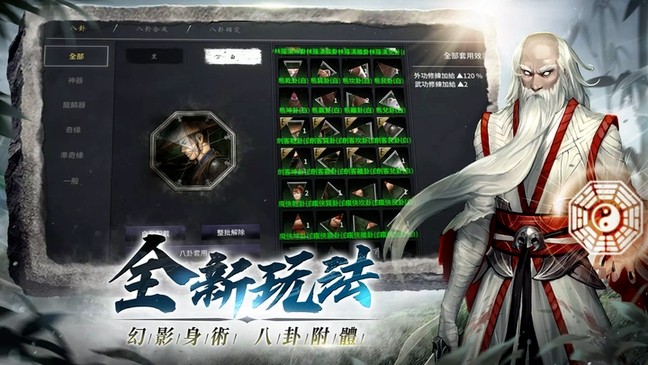 天上碑m手游台服最新版截图4