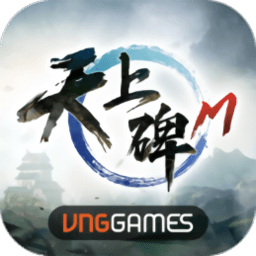 天上碑m手游台服