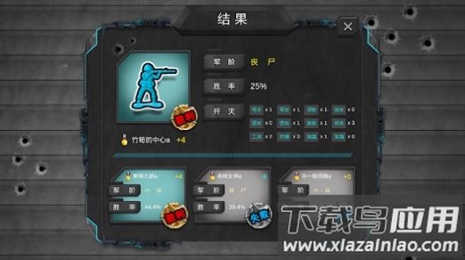 军棋大战Online截图2