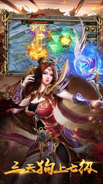 决战白日门传奇游戏截图2