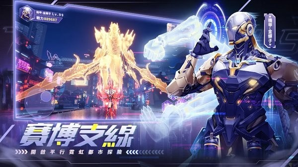 轮回双生游戏截图