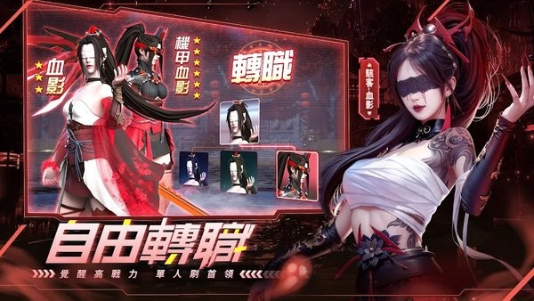 轮回双生游戏截图