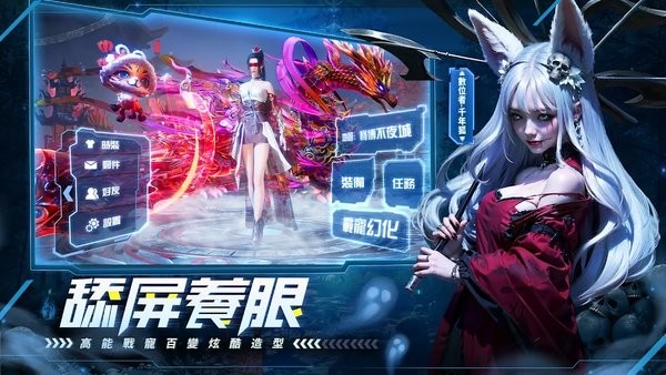 轮回双生游戏截图