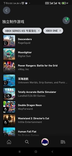 xboxgamepass云游戏app最新版截图1