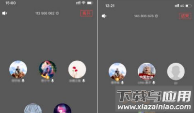 腾讯会议app下载安卓版