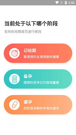 美期app最新版截图2