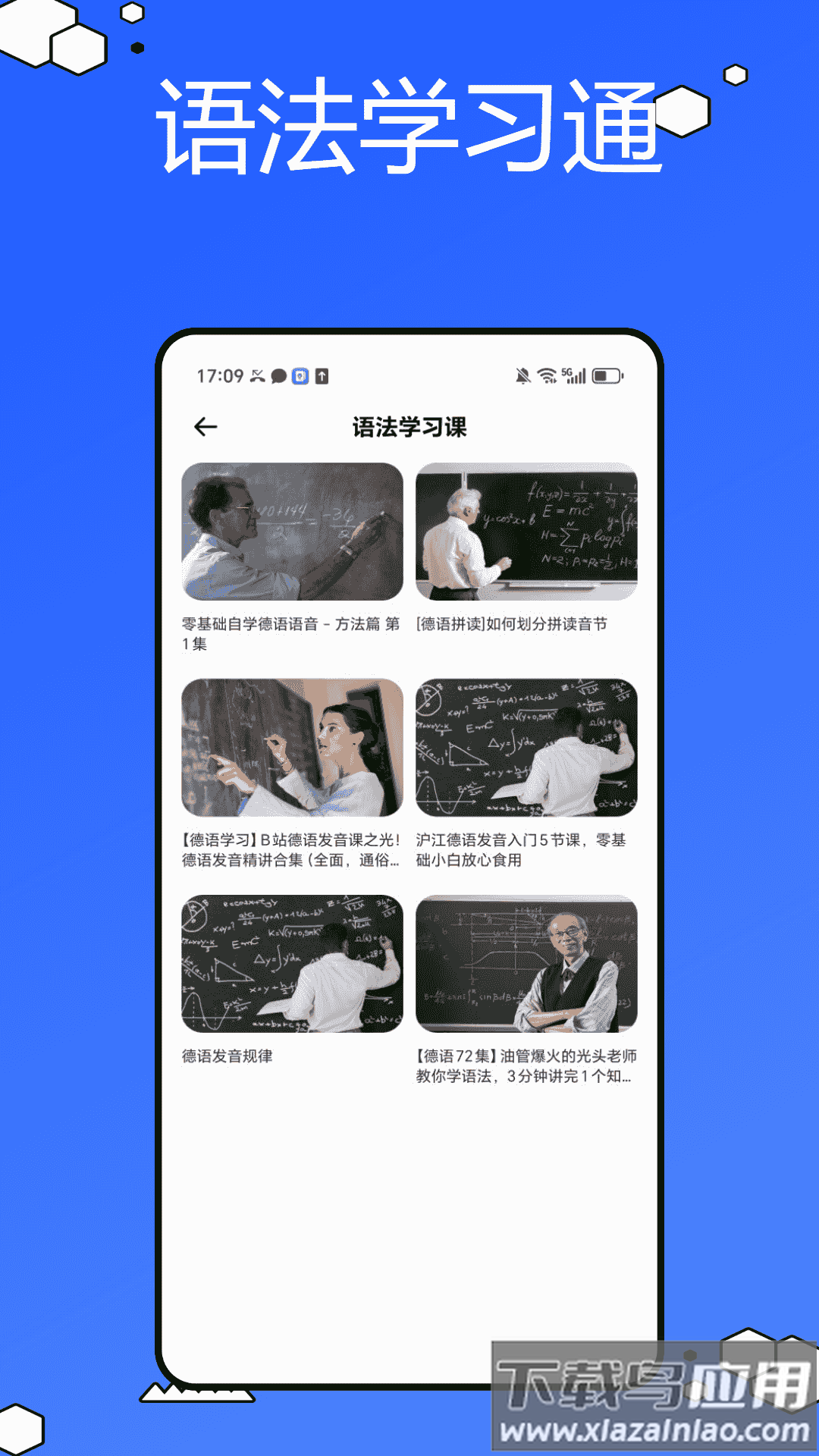 德语词典app最新版截图1