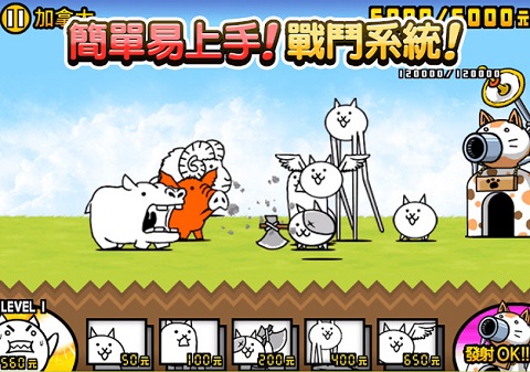 猫咪大战争无限金币版截图2