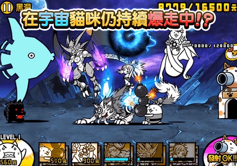 猫咪大战争无限金币版截图4
