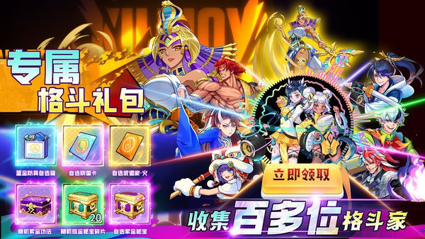 暗夜地城游戏截图2