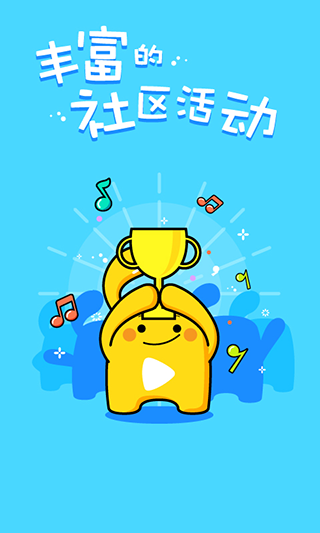 天籁k歌最新版截图1