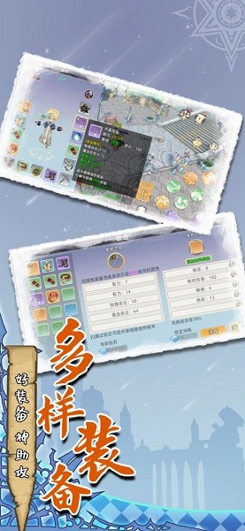 魔力佣兵团测试服最新版截图3