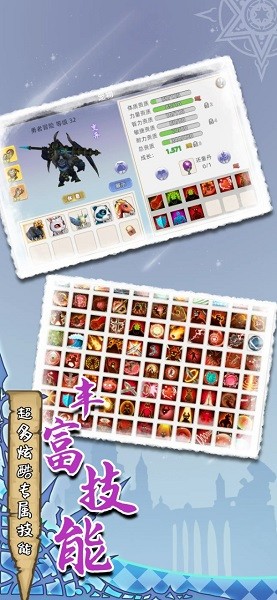 魔力佣兵团测试服最新版截图4