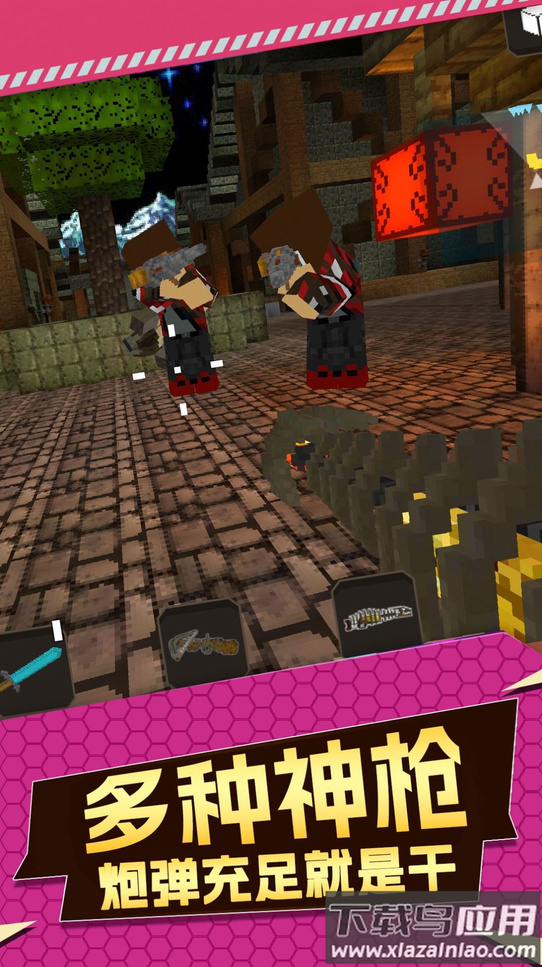 暗黑斩乱斗求生最新版截图1