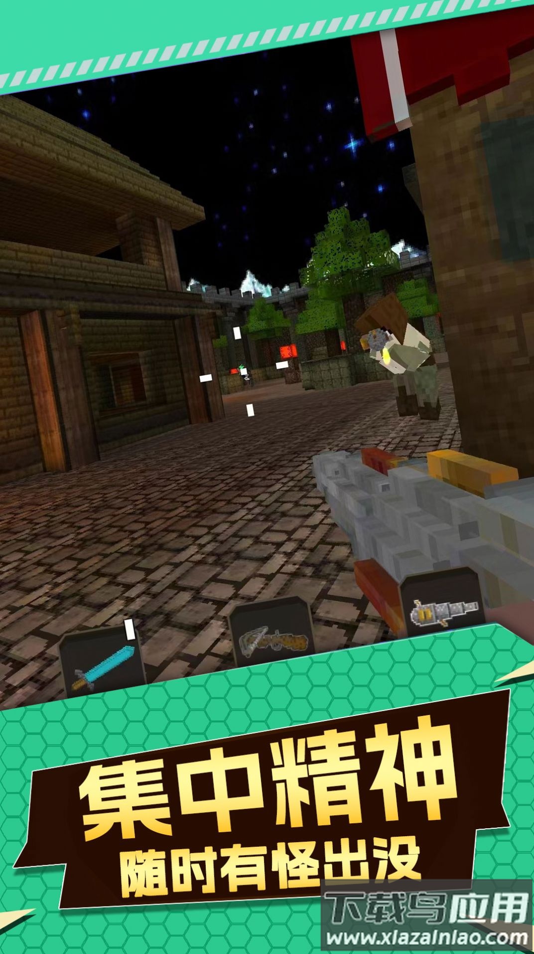 暗黑斩乱斗求生最新版截图2