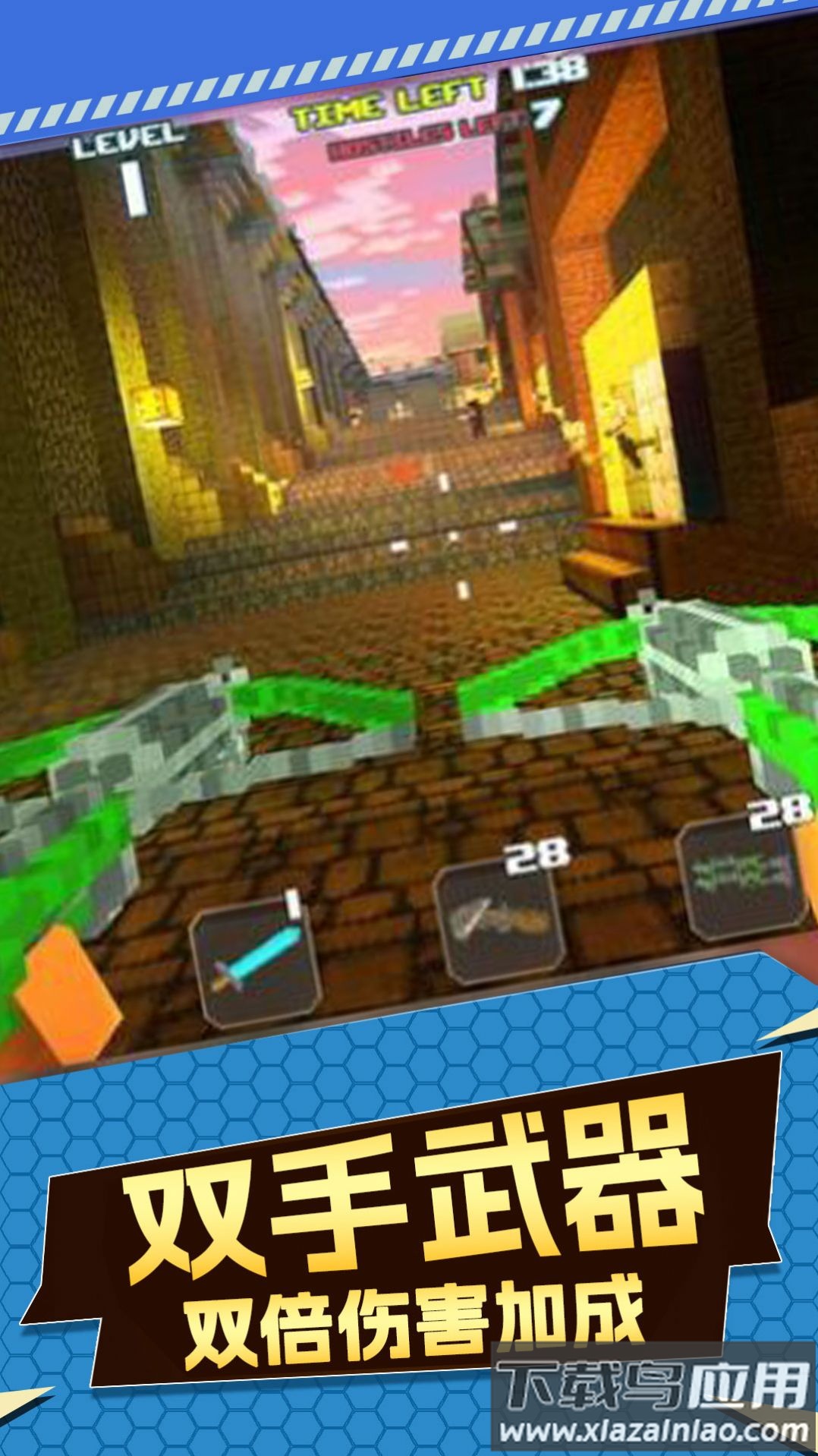 暗黑斩乱斗求生最新版截图3