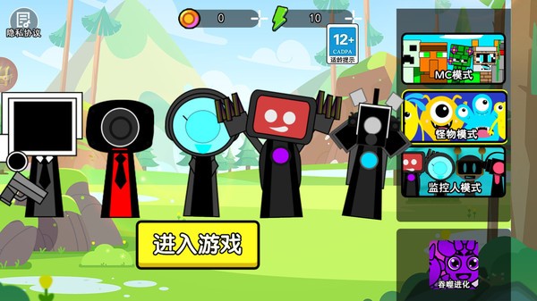 节奏盒子健康版最新版本最新版截图1