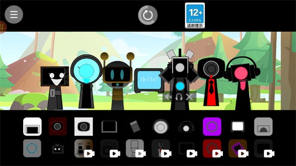 节奏盒子健康版最新版本最新版截图2