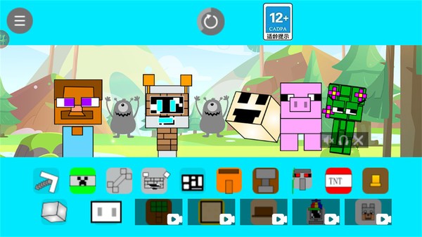 节奏盒子健康版最新版本最新版截图3