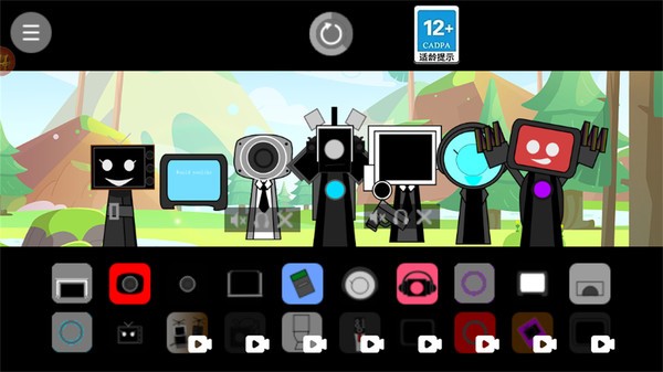 节奏盒子健康版最新版本最新版截图4