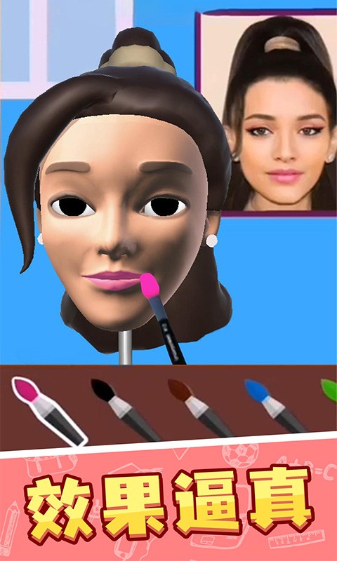 捏脸大师最新版最新版截图1