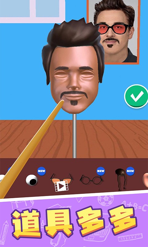 捏脸大师最新版最新版截图2