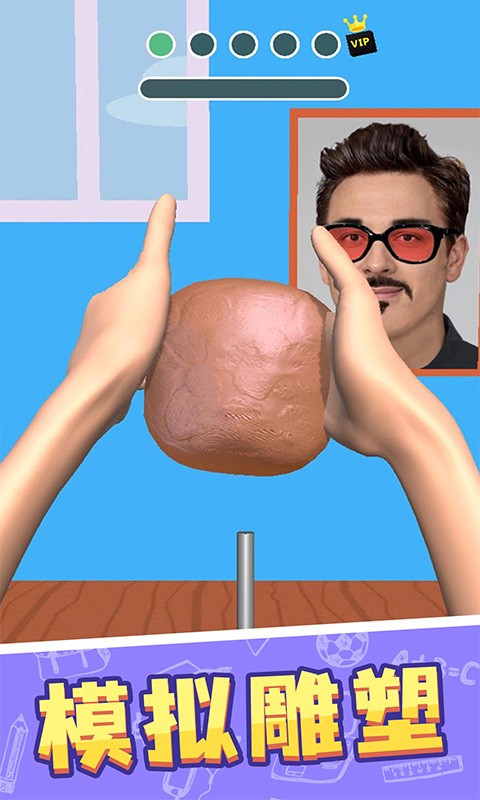 捏脸大师最新版最新版截图4