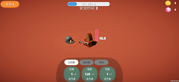 前哨站中文版截图1