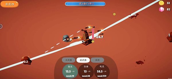 前哨站中文版截图3