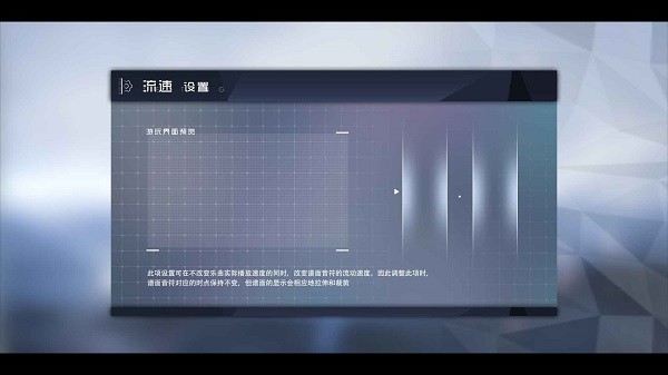 镜之塔:Tower of Mirrors最新版截图3