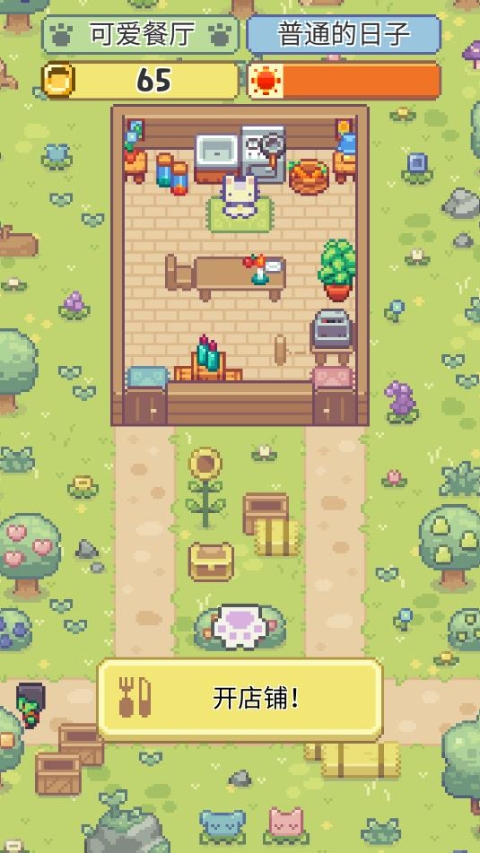 喵味餐厅官方正版